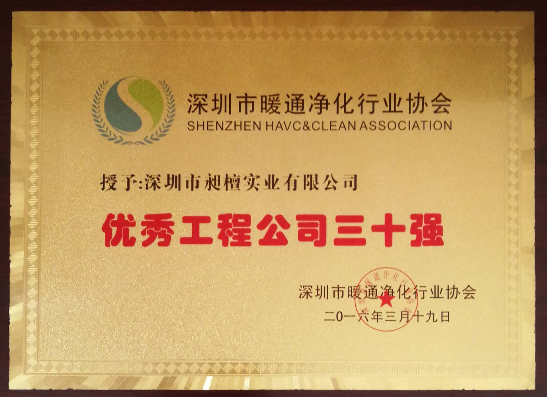 暖通行业如何_暖通行业协会_暖通行业怎么样?